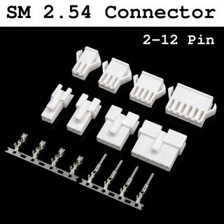 JST Sm 2.54 Connectors สีขาว 2-12Pin [1คู่ พร้อมหางปลา]