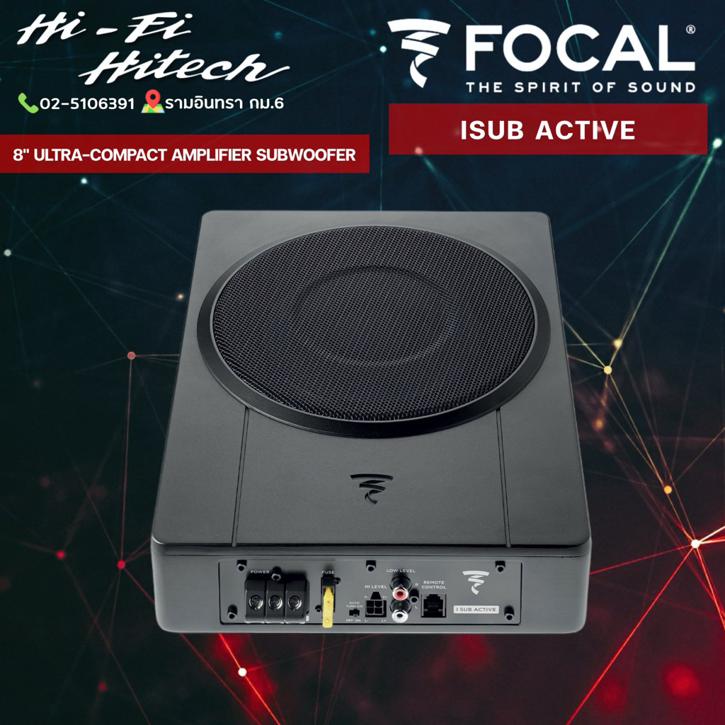 (สินค้าแท้ประกันศูนย์) Focal รุ่น ISUB ACTIVE ซับบ็อกใต้เบาะขนาดเล็ก Subbox ติดรถยนต์