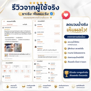 ร้านคุณออม มะเขือเทศโทมิ สายบวม สายอืด กินเค็ม