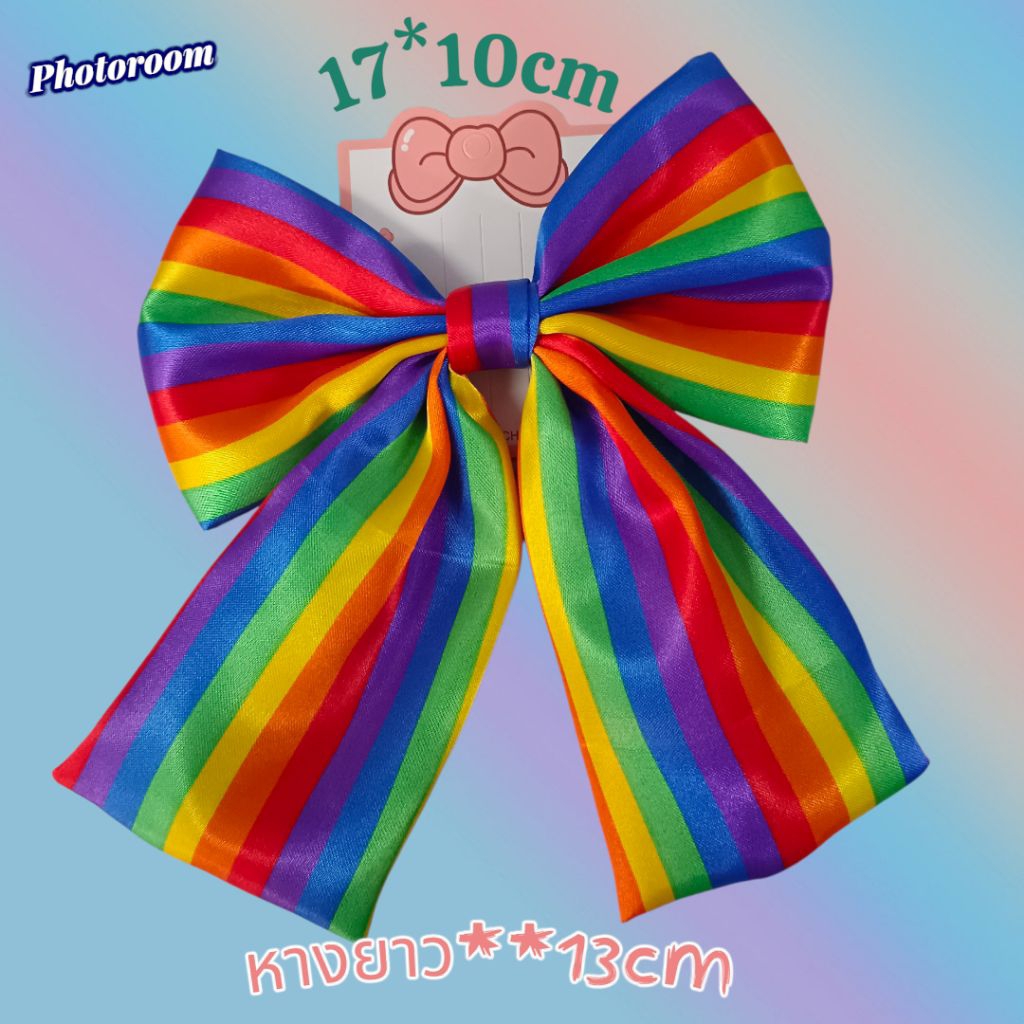 โบว์ผ้าสีรุ้ง Lgbtq สีเรนโบสดใส🌈