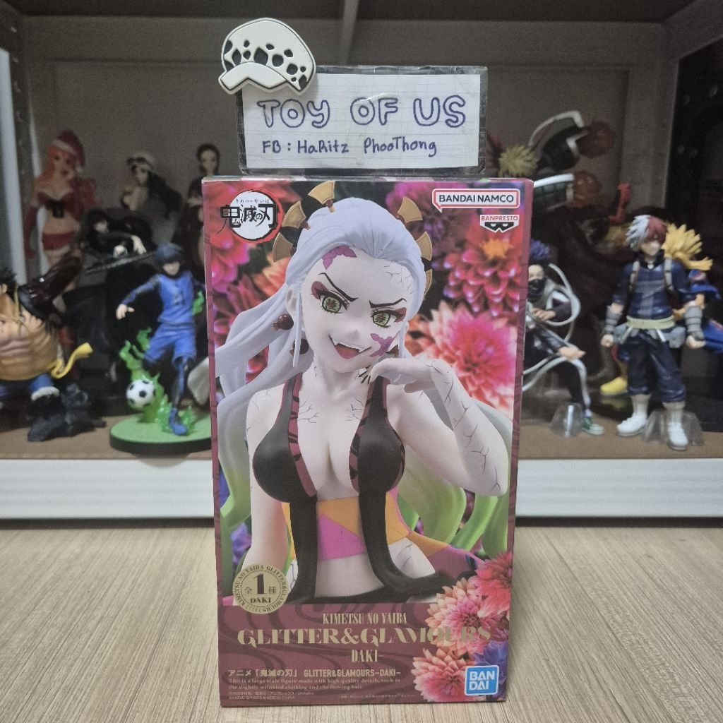 ดาคิ (Daki - Glitter & Glamours)