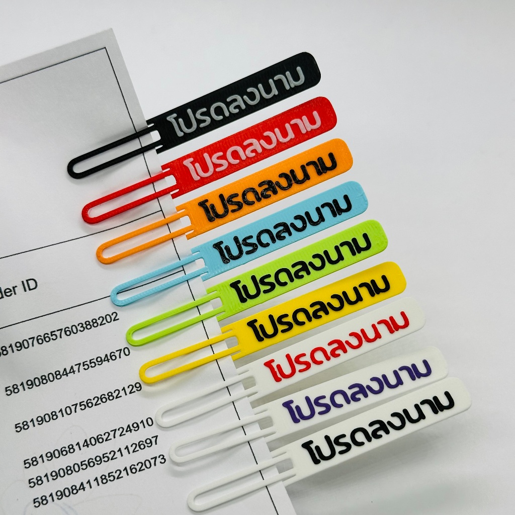 (20 ชิ้น) คลิปเสียบกระดาษ เสนอโปรดลงนาม สีสดใส ทนทาน
