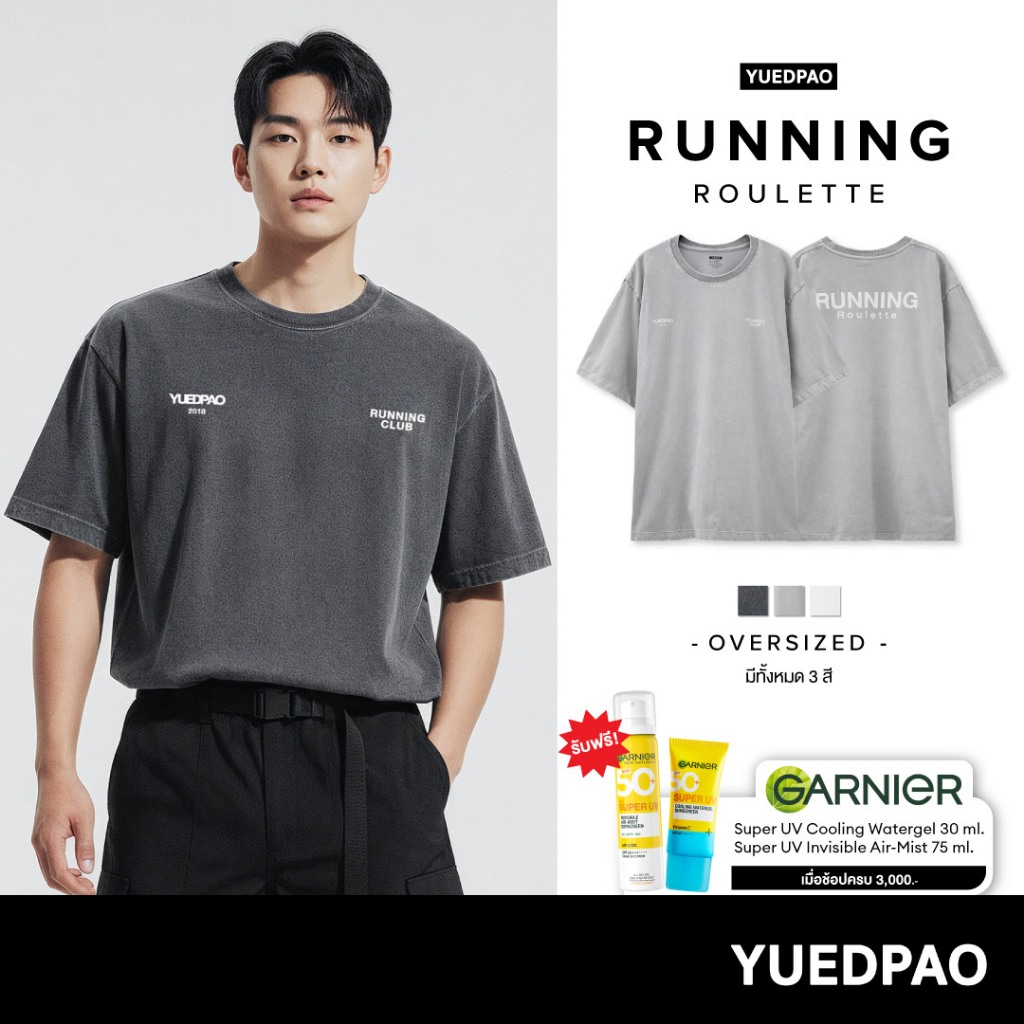 Yuedpao Sportswear Running Roulette Collection เสื้อออกกำลังกาย เสื้อกีฬา เสื้อวิ่ง ระบายอากาศ Ultra