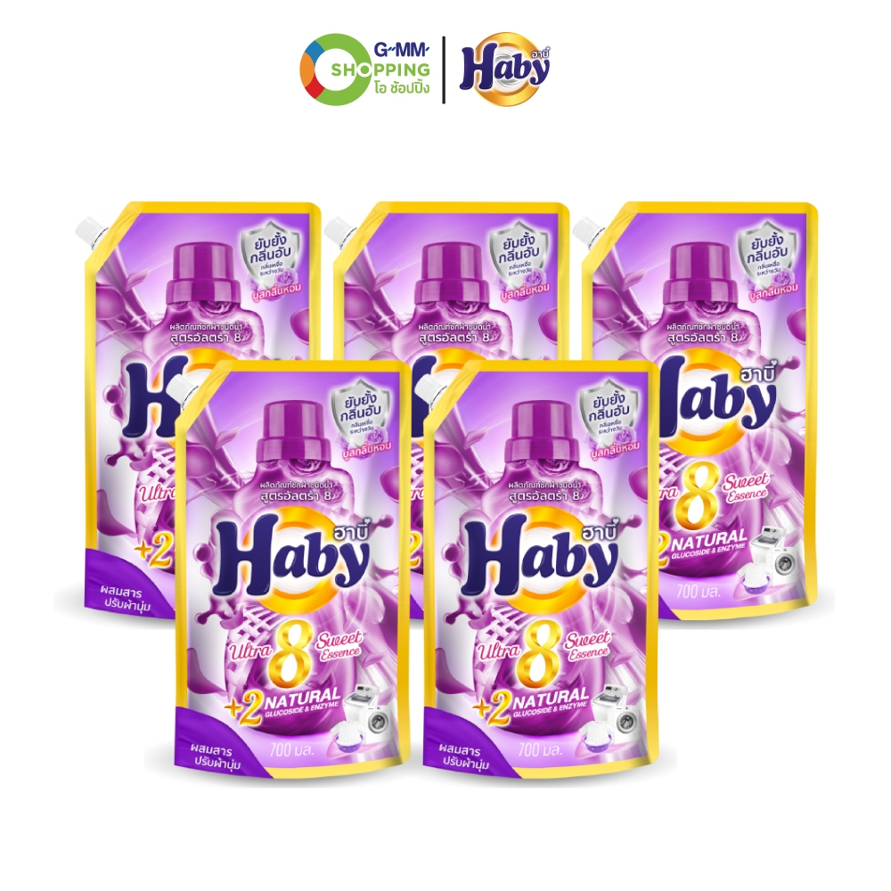 Haby ฮาบี้ น้ำยาซักผ้าสูตรเข้มข้น อัลตราวอช 8 สวีทเอสเซ้น ม่วง 700 ml แพ็ค 5 [จำกัด 2 เซต/คำสั่งซื้อ] #129451