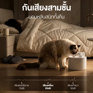 Rongholt น้ำพุแมวไร้สายอัตโนมัติ กรองหลายชั้น ทำจากเซรามิกทั้งตัว เซนเซอร์อินฟราเรด ชาร์จ USB