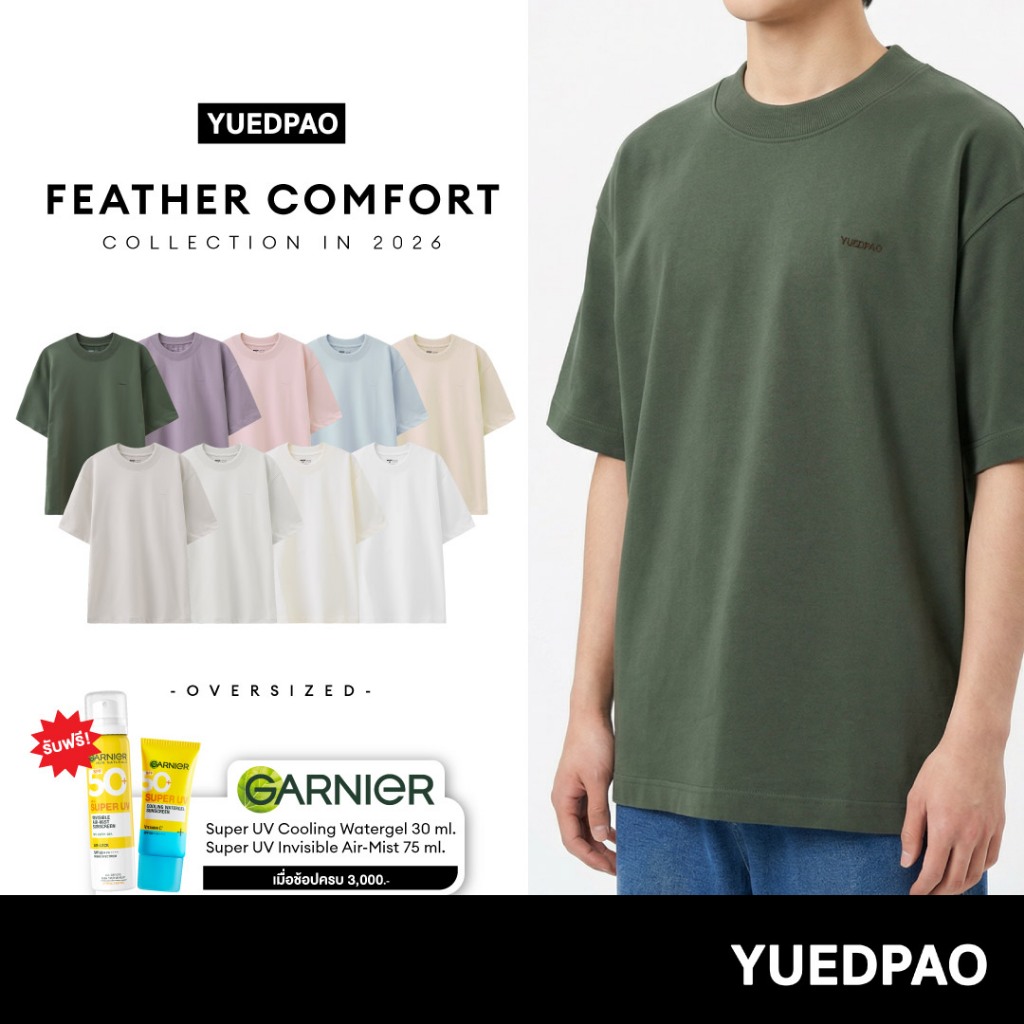 Yuedpao Oversized Feather Comfort 2026 เสื้อยืดโอเวอร์ไซส์ ผ้าหนานุ่ม ทรงสวย ยับยากรีดง่าย เสื้อยืดเปล่า Set Colorful