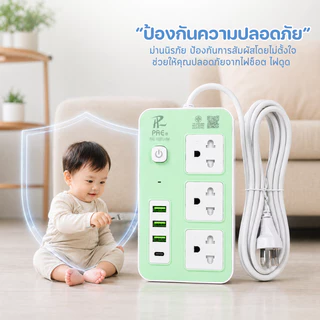 ปลั๊กไฟ ปลั๊ก มีUSB 2300W รางปลั๊กไฟ ปลั๊กUSB ปลั๊กพ่วง ปลั๊กอเนกประสงค์ หัวชาร์จUSB