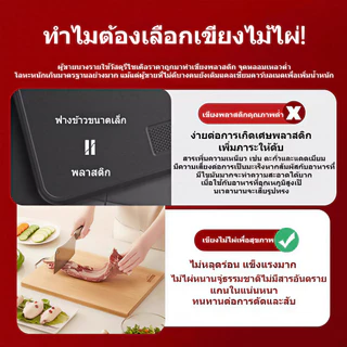 [เขียงไม้ไผ่] เขียงสองด้าน ป้องกันเชื้อรา เขียงสำหรับใช้ในครัวเรือน ครัว เขียงไม้ไผ่สำหรับวางผลไม้