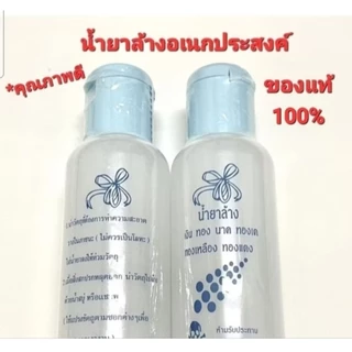 ✨ น้ำยาล้างเครื่องประดับ ใช้ดี 💎 สำหรับเงิน ทอง นาค ทองเค นวะ ทองเหลือง ทองแดง และเหรียญต่างๆ ✨