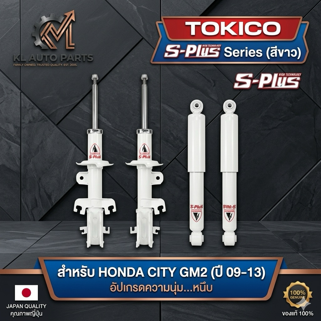 โช้คอัพ TOKICO S-Plus (สีขาว) สำหรับ Honda City GM2 / Jazz GE (ปี 09-13) | คู่หน้า-คู่หลัง รหัสSPB24