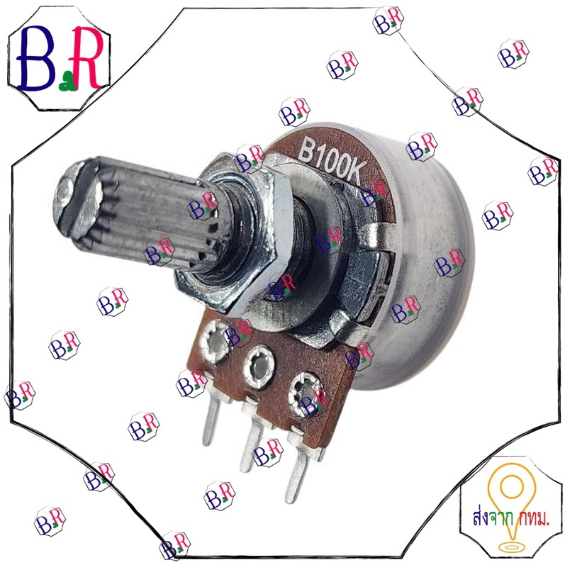 100K B100K Ohm VR B100K วอลลุ่มแกนสั้น มียางกันฝุ่น ชั้นเดียว 3 ขา แกนสูง 17 mmสำหรับวงจรไฟฟ้า อะไหล