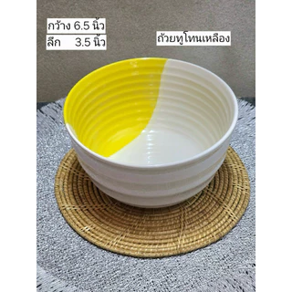 ถ้วยราเมงเซรามิคทูโทน 6.5นิ้ว
