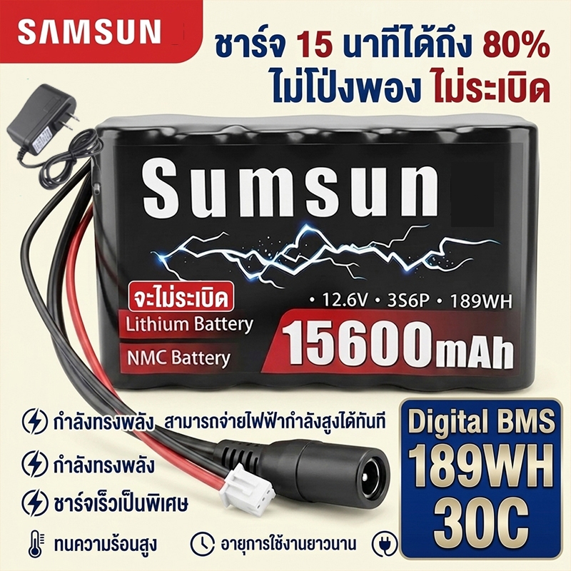 แบตเตอรี่ลิเธียม 12V แบตเตอรี่18650  แบตลิเธียม 12V แบตเตอรี่ลิเธียมไอออน แบตเตอรี่ลิเธียมไอออน12v แ