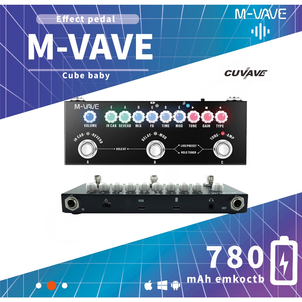 M-Vave Cube Baby Multi Effects Guitar เอฟเฟคกีตาร์ มัลติเอฟเฟค 5 เสียง แบตในตัว ต่อบลูทูธได้