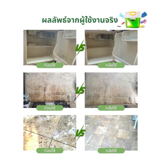Dr.Dep น้ำยาทำความสะอาดอเนกประสงค์ ถุงเดียวครบวงจรภายในบ้าน