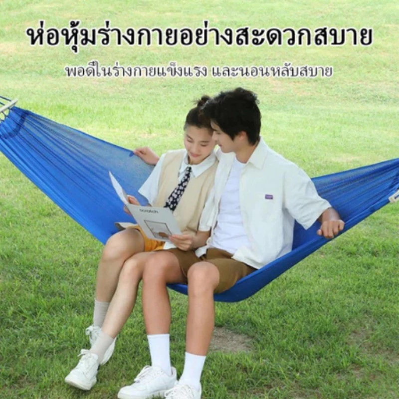 เปลญวนผ้าไอซ์ซิลค์ตาข่าย ไม่มีไม้ค้ำ thumbnail 5