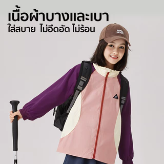 Patt Mom เสื้อแจ็คเก็ตเด็ก เสื้อคลุมกันแดด UPF50+ ชุดเด็กผู้ชาย ชุดเด็ก ระบายอากาศได้ดี สไตล์เท่ (T-LLJK)