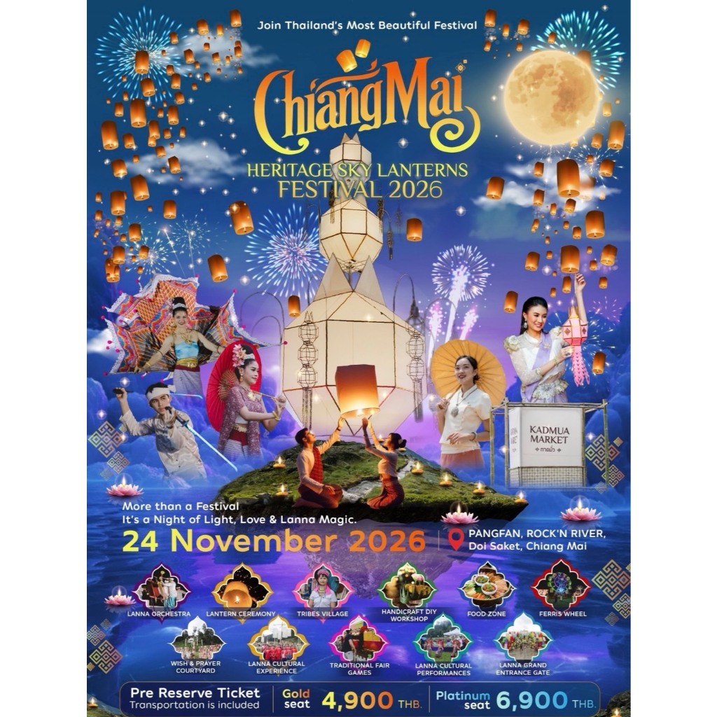 Chiangmai Heritage Sky Lanterns Festival 2026