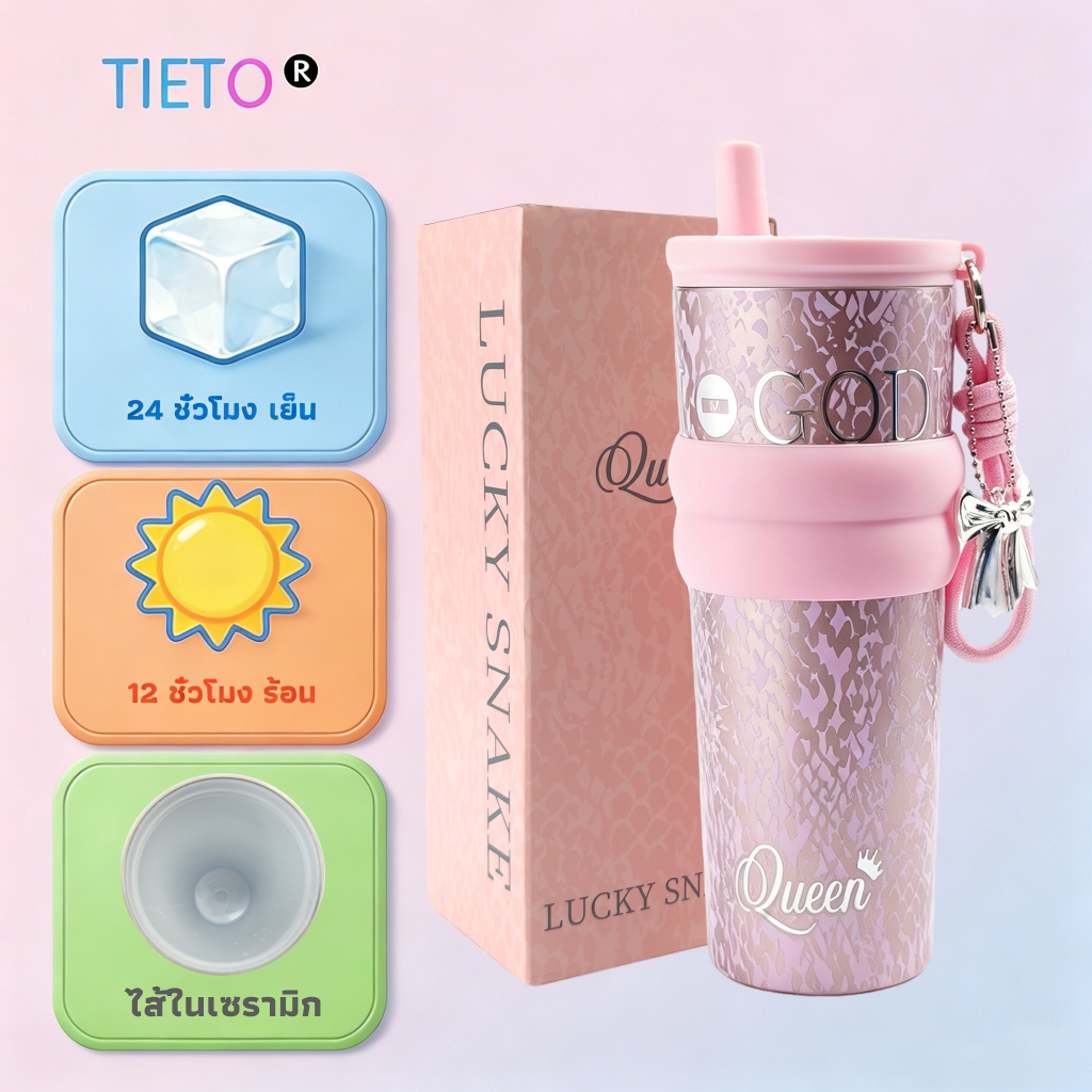 TIETO แก้วน้ำ 710ml รุ่นลิมิเต็ด สุดพิเศษ ฝา2ชั้น ยกดื่มได้ เก็บร้อนเก็บเย็น เหมาะสำหรับคุณผู้หญิง