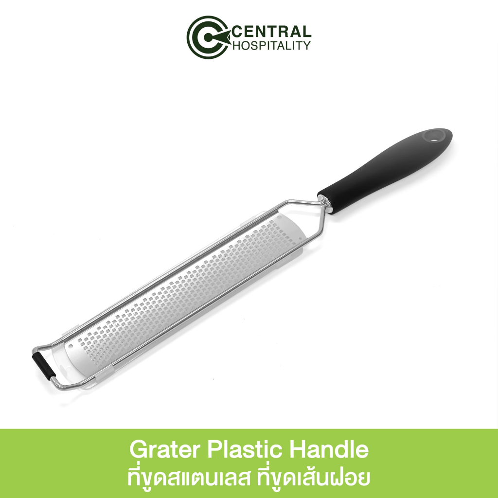 ที่ขูดเปลือกส้ม เลม่อน ที่ขูดผิวมะนาว ที่ขูดชีส Grater Plastic Handle - HL183
