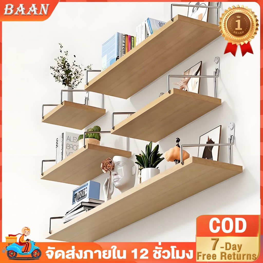 BA 🌈ไม่ต้องเจาะ🌈 ชั้นวางติดผนัง 40/50/60cm ชั้นวางไม้ ชั้นวางของติดผนัง ของแต่งบ้าน ไม้ ติดตั้งง่าย หิ้งพระ