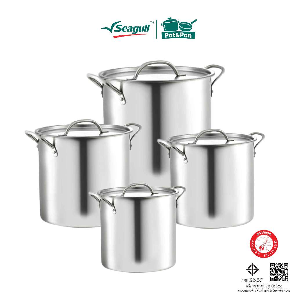 Rocket (ตราจรวด) หม้อต้มทรงสูง Deep Stock Pot มีให้เลือก 4 ขนาด