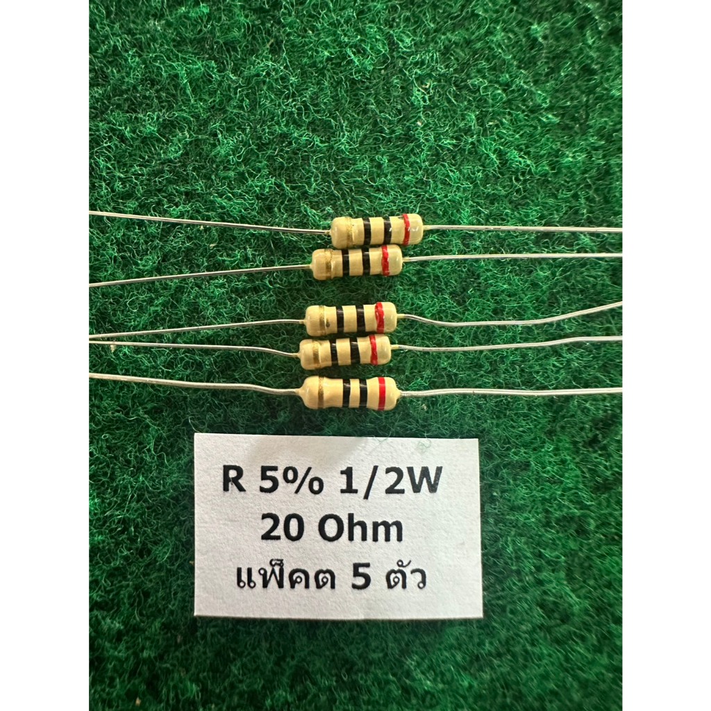 R 5% 1/2W  0.5W แพ็ค 5 ตัว  R 20 Ohm 20R , R 0.22 Ohm 0.22R 0R22 , R 12 Ohm 12R , R 100K , แพ็ค 5 ตั