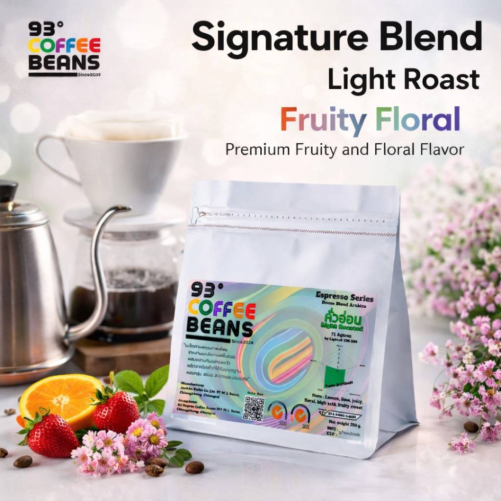 เมล็ดกาแฟคั่วอ่อน Light Roast 250g/500g | Signature Blend Coffee Beans | 93 Degrees