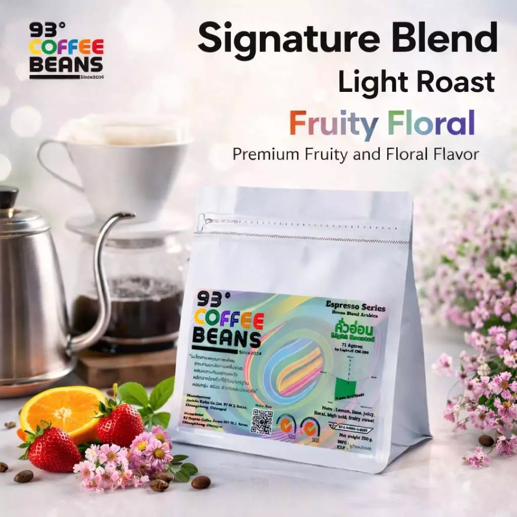 เมล็ดกาแฟคั่วอ่อน Light Roast 250g/500g | Signature Blend Coffee Beans | 93 Degrees