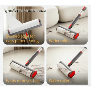 Long Handle Lint Roller ลูกกลิ้งกำจัดขนแมว เปลี่ยนกระดาษได้ Strong Adhesive Lint Roller ด้ามยาว กำจัดฝุ่นและขนสัตว์