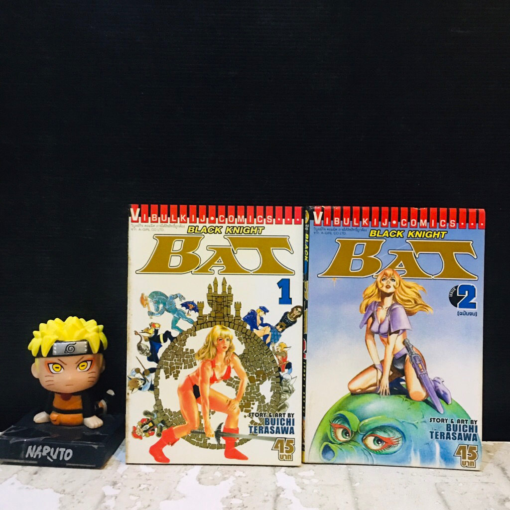 ♣️♣️🏰🏰หนังสือการ์ตูนเรื่อง:BAT 1-2เล่มจบ (AC4363)