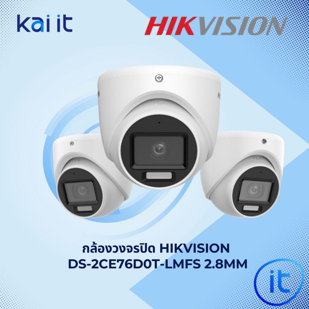 กล้องวงจรปิด 2.8mm HDTVI HIKVISION DS-2CE76D0T-LMFS
