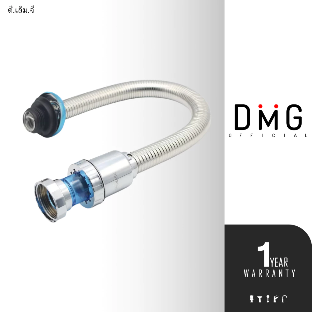 DONMARK ท่อน้ำทิ้งกันกลิ่นสแตนเลส สำหรับอ่างล้างหน้า,อ่างล้างจาน DMG รุ่น ES-09/ ES-10