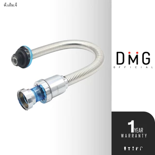 DONMARK ท่อน้ำทิ้งกันกลิ่นสแตนเลส สำหรับอ่างล้างหน้า,อ่างล้างจาน DMG รุ่น ES-09/ ES-10