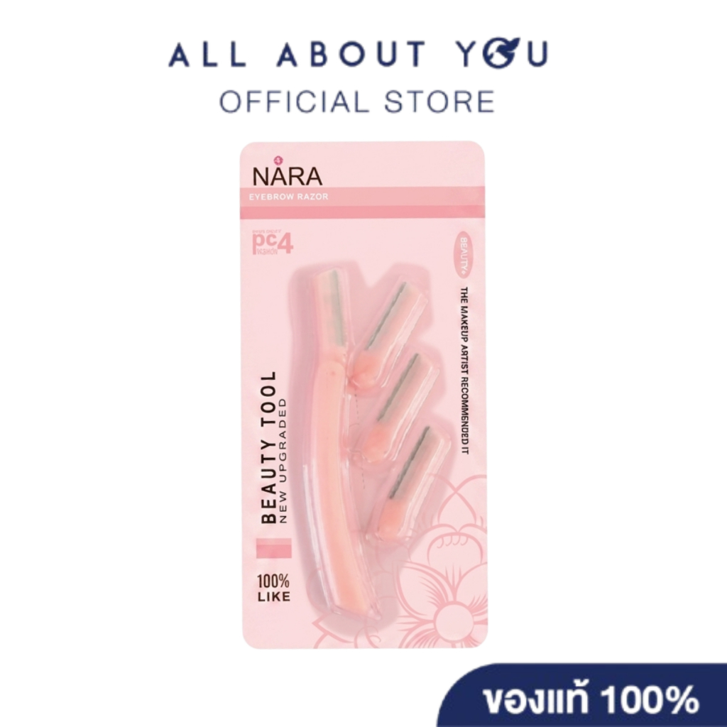 NARA EYEBROW GUARD+ 3 REFILL TO-85101 มีดโกนกันคิ้ว+รีฟิลx3