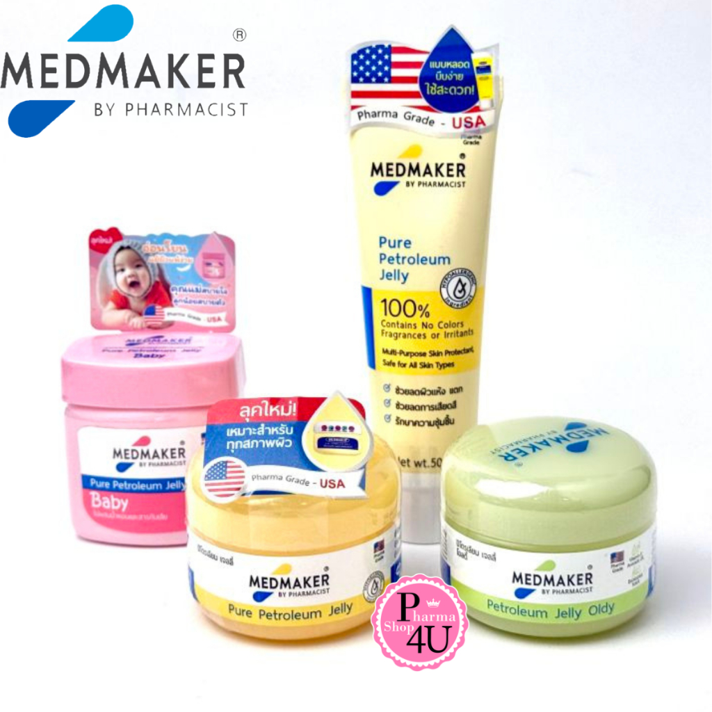 เมดเมเกอร์ ปิโตรเลียม เจลลี่ / MEDMAKER Petroleum Jelly Baby /Petroleum Jelly Oldy Nourish