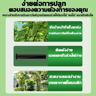 【ของแต่งสวน】ซุ้มไม้เลื้อย ซุ้มกุหลาบเลื้อย240*140*40 แข็งแรงมากขึ้น 19mm PEกันสนิม โครงซุ้มกุหลาบ ชั้นวางดอกไม้ ซุ้ม COD