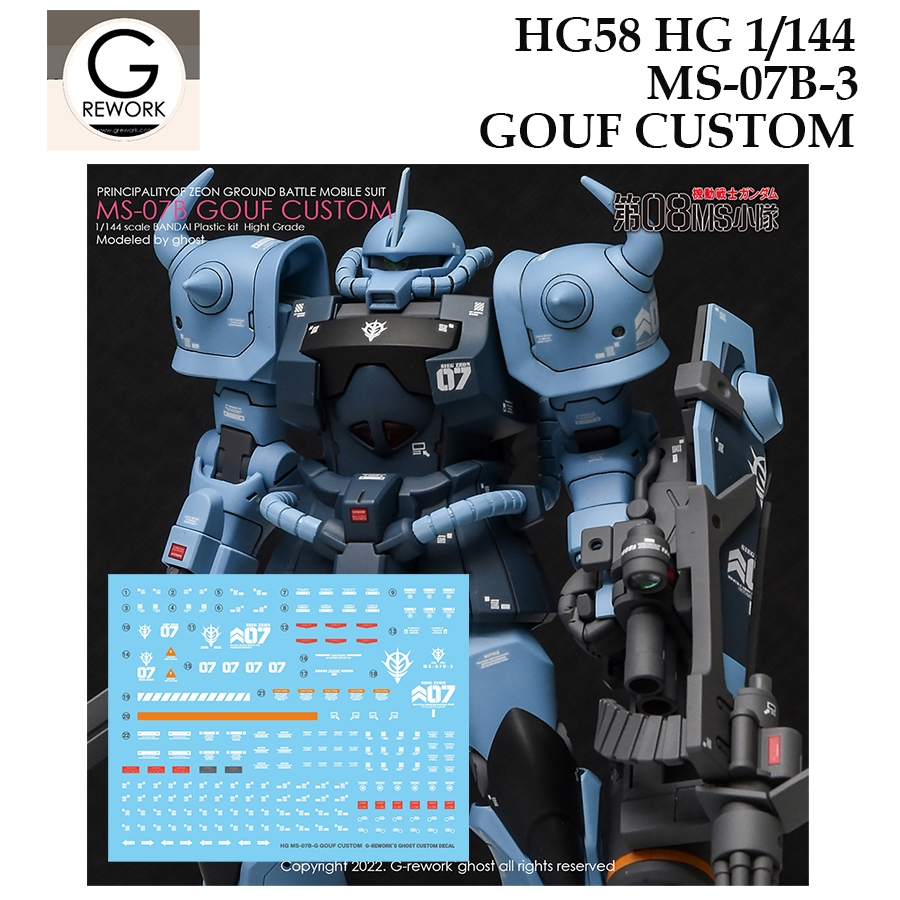 ดีคอลน้ำ [G Rework] HG 58 MS-07B 3 GOUF CUSTOM GUNDAMHG 1/144 WATER SLIDE DECAL HG58