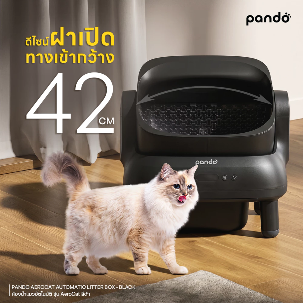 [ สินค้าใหม่ ] PANDO Aero Cat Litter Box Open-top black ห้องน้ำแมวอัตโนมัติ รุ่น Aero cat สีดำ thumbnail 8