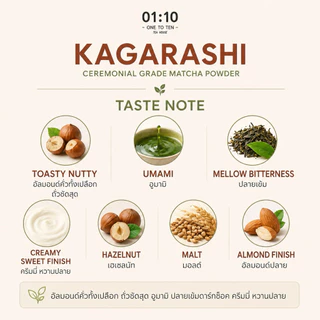 01:10 Kagarashi - After Lunch | Matcha powder | Ceremonial Grade คาการาชิ