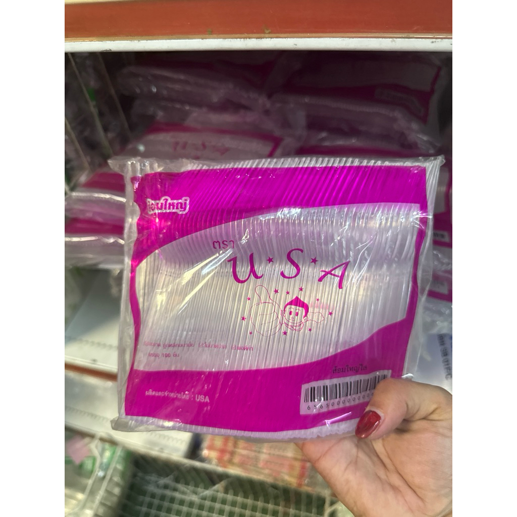 ส้อม ใส่ใหญ่ USA100อัน
