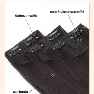 [จัดส่งจากประเทศไทย] แฮร์พีชแบบช่อ แพตรง เซ็ต 3 ชิ้น ยาว 50cm/ 60 cm เพิ่มผมยาว 2 กิ๊บ ทำลอน/หนีบได้ ไหมนิ่มเหมือนผมจริง