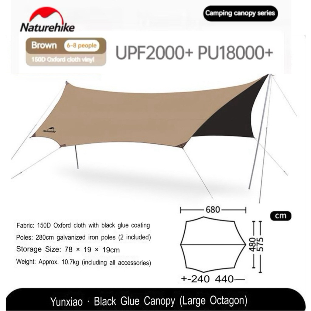 Naturehike Tarp (YunXiao) Canopy สีน้ำตาล BlackCoated ฟรายชีท ทาร์ป พร้อมอุปกรณ์ครบชุด