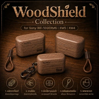 เคสไม้ Fenixshield WoodShield สำหรับ Sony WF-1000XM6 / WF-1000XM5 / WF-1000XM4