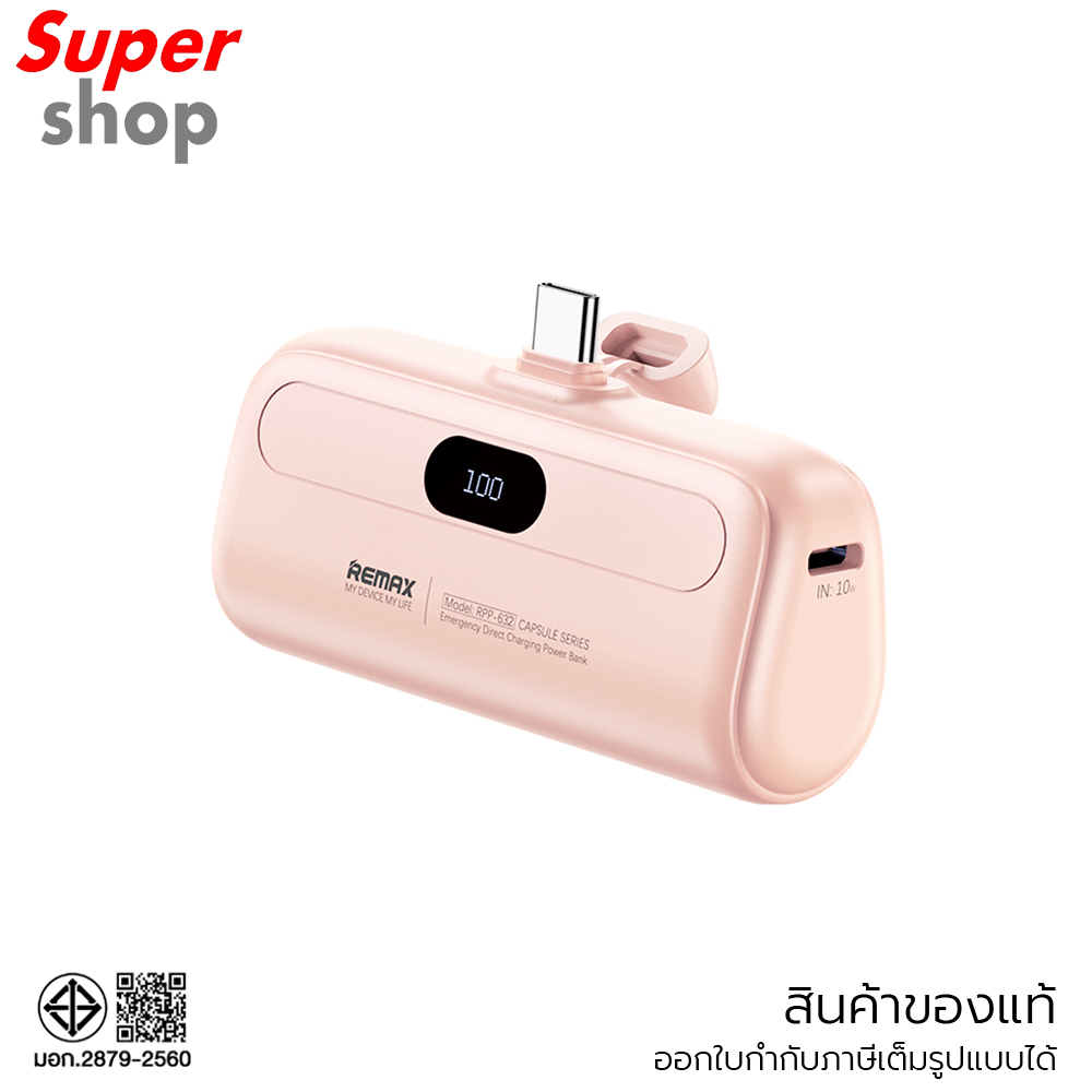 Remax แบตเตอรี่สำรอง Powerbank 5,000 mAh Type-C รุ่น RPP-632- Pink