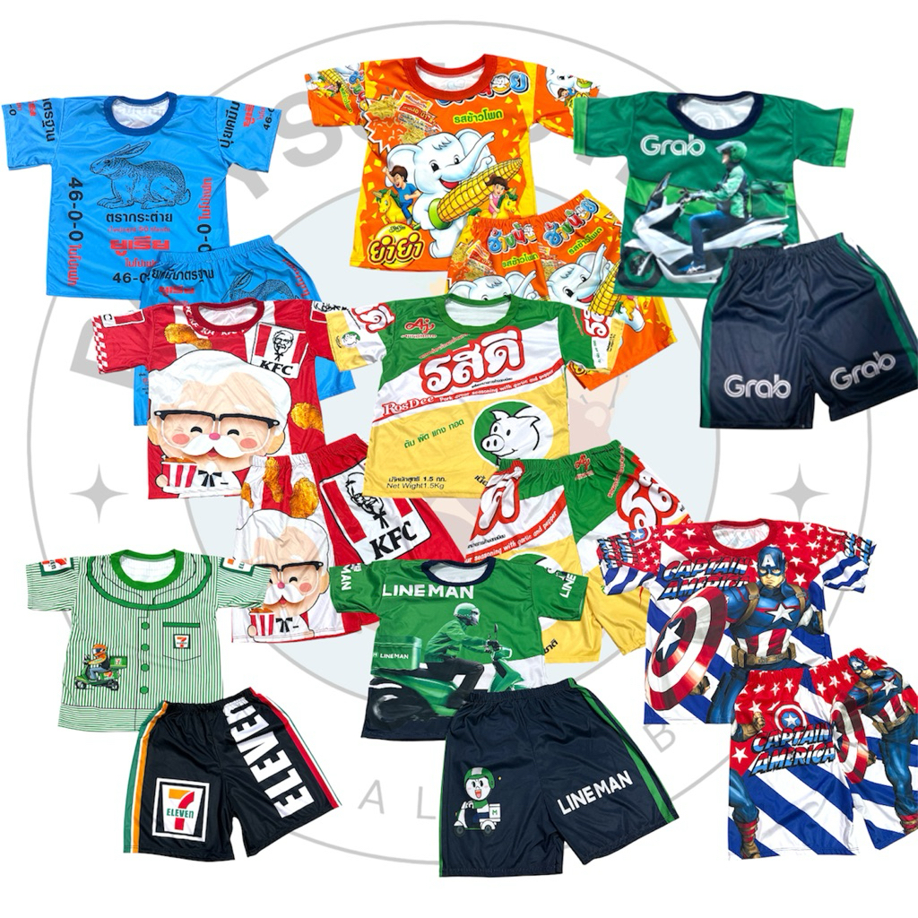 ชุดเสื้อ+กางเกงเด็ก 9-12ขวบ ลายGrab / Line Man / เซเว่น 7-11 ชุดเด็กผ้าไมโคร ใส่สบาย