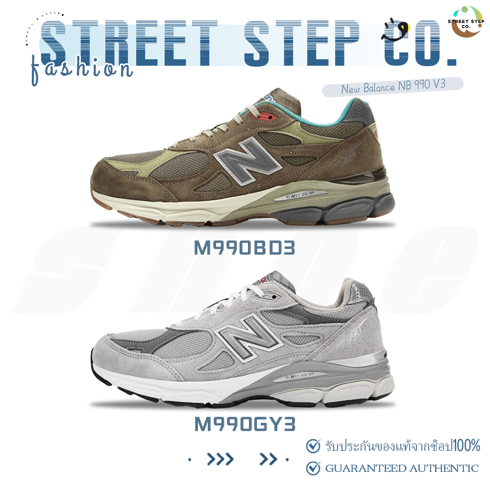 ✅ของแท้ 100%🎁New Balance NB 990 V3 M990GY3/M990BD3 รองเท้ากีฬา