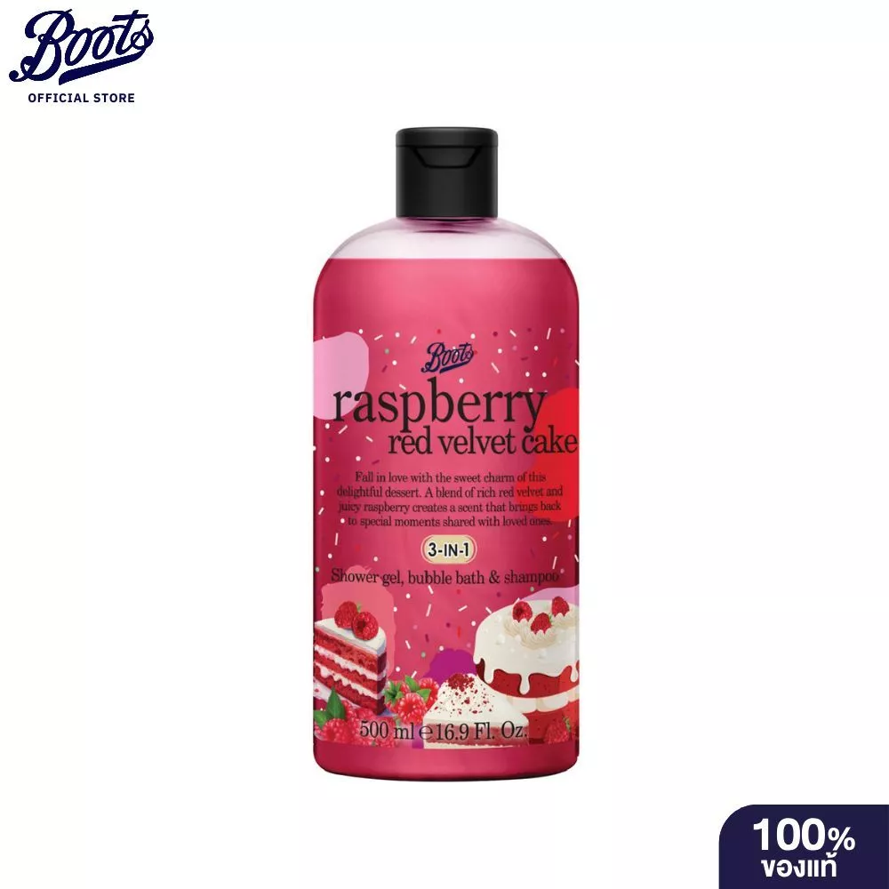 BOOTS FLAVOURบู๊ทส์ ราสป์เบอร์รี่ เรด เวลเวท เค้ก ชาวเวอร์ เจล, บับเบิ้ล บาธ แอนด์ แชมพู 500มล.