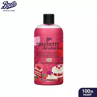 BOOTS FLAVOURบู๊ทส์ ราสป์เบอร์รี่ เรด เวลเวท เค้ก ชาวเวอร์ เจล, บับเบิ้ล บาธ แอนด์ แชมพู 500มล.