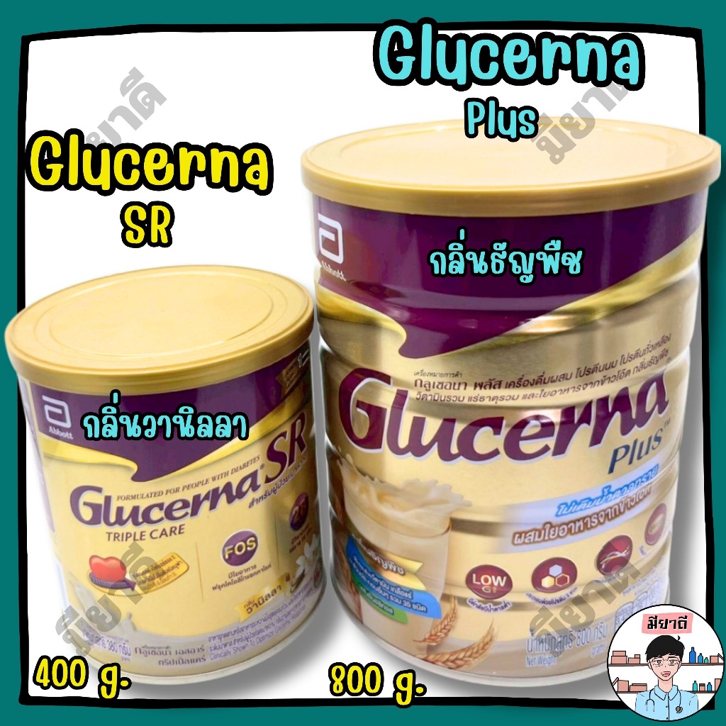 Glucerna SR , Glucerna Plus อาหารสูตรครบถ้วนเพื่อการดูแลระดับน้ำตาล สำหรับผู้ป่วยเบาหวาน
